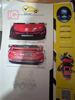 تۆیۆتا کۆرۆلا